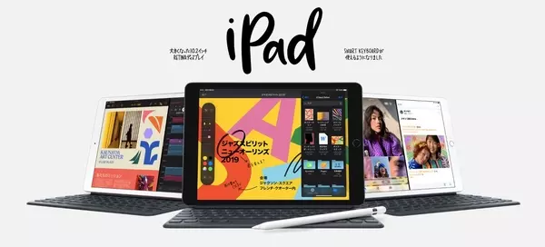 10 2インチの新型ipad ノートに近いサイズ感が創作スイッチを刺激する ローリエプレス