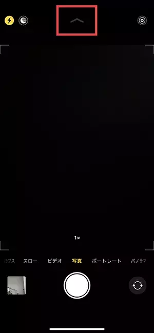 Iphone 11シリーズ 卒業入学シーズンに欠かせない集合写真撮影に使える セルフタイマー の見つけ方 ローリエプレス