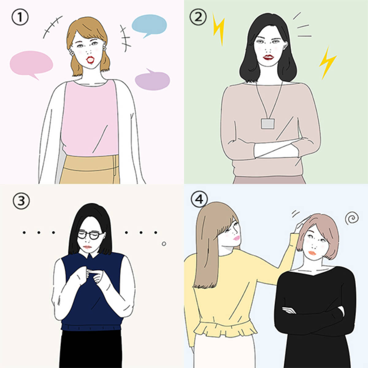 心理テスト 好きな人に想いを伝えたい あなたの性格にピッタリの告白手段 シチュエーションを診断します ローリエプレス