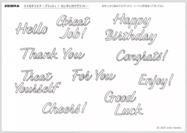 ステイホームの今こそ新しい事を始めるチャンス おしゃれな手書き文字が身につく カリグラフィー に挑戦してみない ローリエプレス