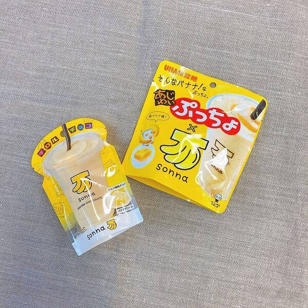 大人気バナナジュース専門店 Sonna Banana がセブンイレブンとコラボした 売り切れる前にチェックして ローリエプレス