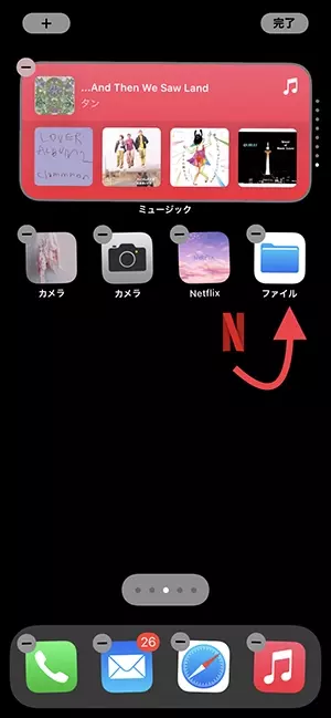 Ios 14 ホーム画面のカスタマイズが可能に アイコンやウィジェットをかわいくアレンジしちゃお ローリエプレス