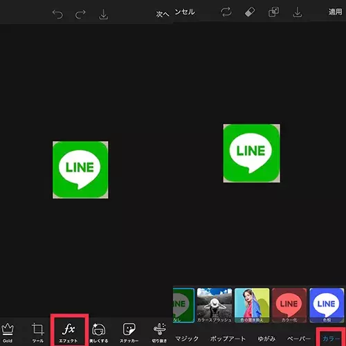 Ios 14 アイコンをシンプル ニュアンスカラーに変更 統一感あるホーム画面にするテクニックって ローリエプレス