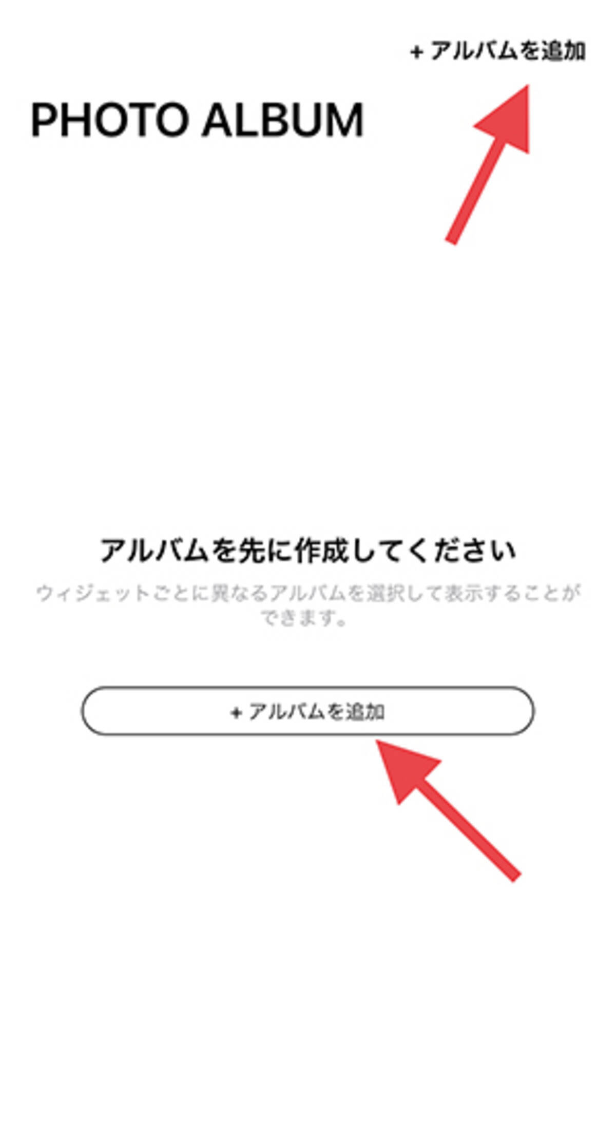 ホーム画面をかわいく便利に整えられる 日本語で操作可能なおすすめウィジェット対応アプリ4つまとめました ローリエプレス