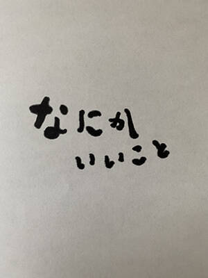 Snow にオリジナルスタンプが作成できる新機能が登場 話題の手書き文字スタンプも手軽に作れるんです ローリエプレス