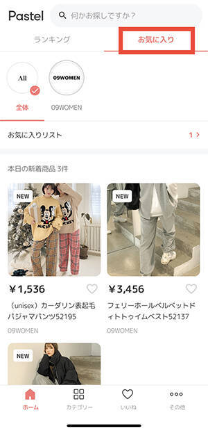 韓国ファッション通販サイトをまとめたアプリ Pastel がデビュー 全て日本語表記だから安心して利用できそう ローリエプレス