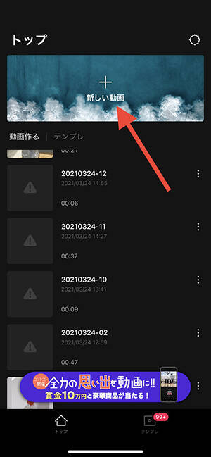 動画だけじゃないんです ビデオ編集アプリ Vita は 手書き文字入れ 顔隠し加工もできる超優秀ツール ローリエプレス