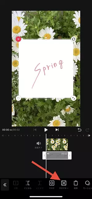 動画だけじゃないんです ビデオ編集アプリ Vita は 手書き文字入れ 顔隠し加工もできる超優秀ツール ローリエプレス