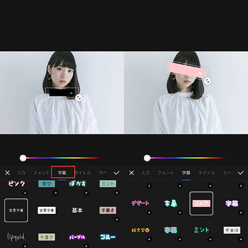 動画だけじゃないんです ビデオ編集アプリ Vita は 手書き文字入れ 顔隠し加工もできる超優秀ツール ローリエプレス