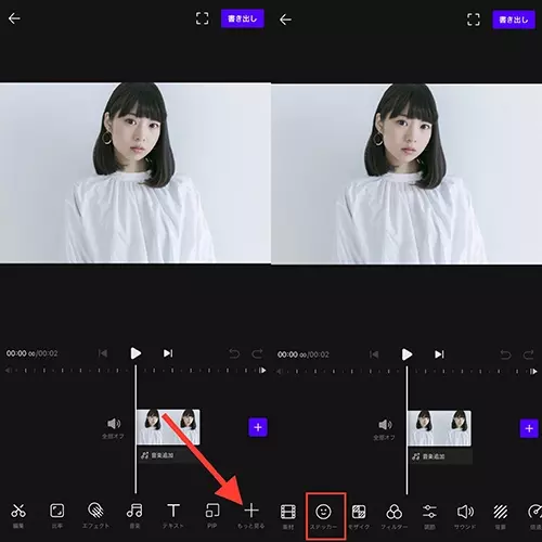 動画だけじゃないんです ビデオ編集アプリ Vita は 手書き文字入れ 顔隠し加工もできる超優秀ツール ローリエプレス