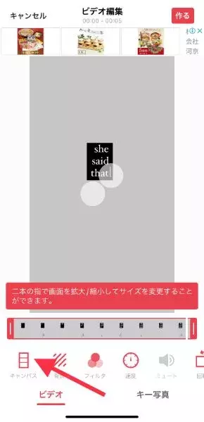 毎日みるロック画面をもっとかわいく Gifスタンプを使った 動く壁紙 を作成するテクニックをご紹介 ローリエプレス