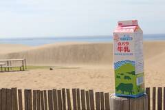 地元民にはたまらないかも！ 鳥取のソウルドリンク“白バラ牛乳”のタンブラーが激かわ。再現度の高さにも注目