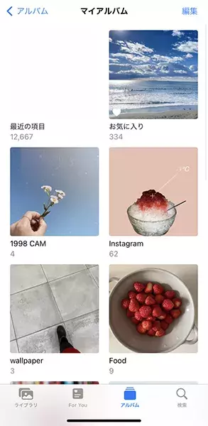 Iphoneの 写真 アプリは アルバムの表紙がカスタマイズできるの知ってた 統一感のある見た目にアレンジ ローリエプレス