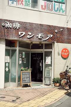 東京・江戸川の老舗喫茶店と「福助」がコラボ。お店の看板メニューをモチーフにした、かわいいデザインに注目