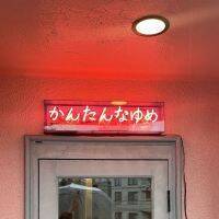 “チーズケーキ味の練り切り”に“和ピクニック”って魅力的すぎ…。渋谷にオープンする和菓子カフェに注目～！