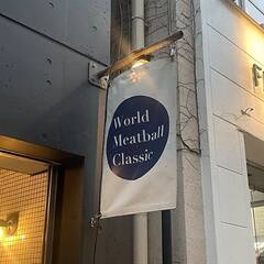 新宿にこんな“おしゃ飲みスポット”があるって知ってた？ミートボール専門店「World Meatball Classic」をチェック