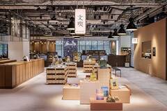 名古屋に「文喫」の3号店がオープン。地元に愛される喫茶文化を取り入れた空間で、読書や限定フードを楽しも