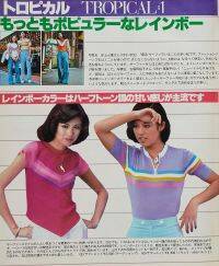 70年代ファッションを振り返り！ 大流行した「サーファー」スタイル解説