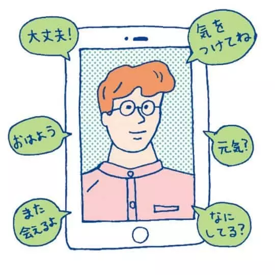 コロナ禍だからこそ フリーの私たち こんな恋愛しています ローリエプレス