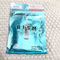 肌リズムに特化した新発想ブランド！「RISM」のシートマスクを使ってみた