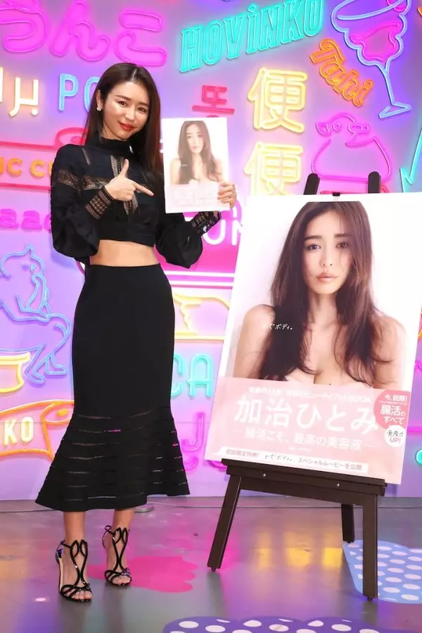 腸活モデル加治ひとみの美ボディになれる 誰でも簡単に始められる習慣とは ローリエプレス