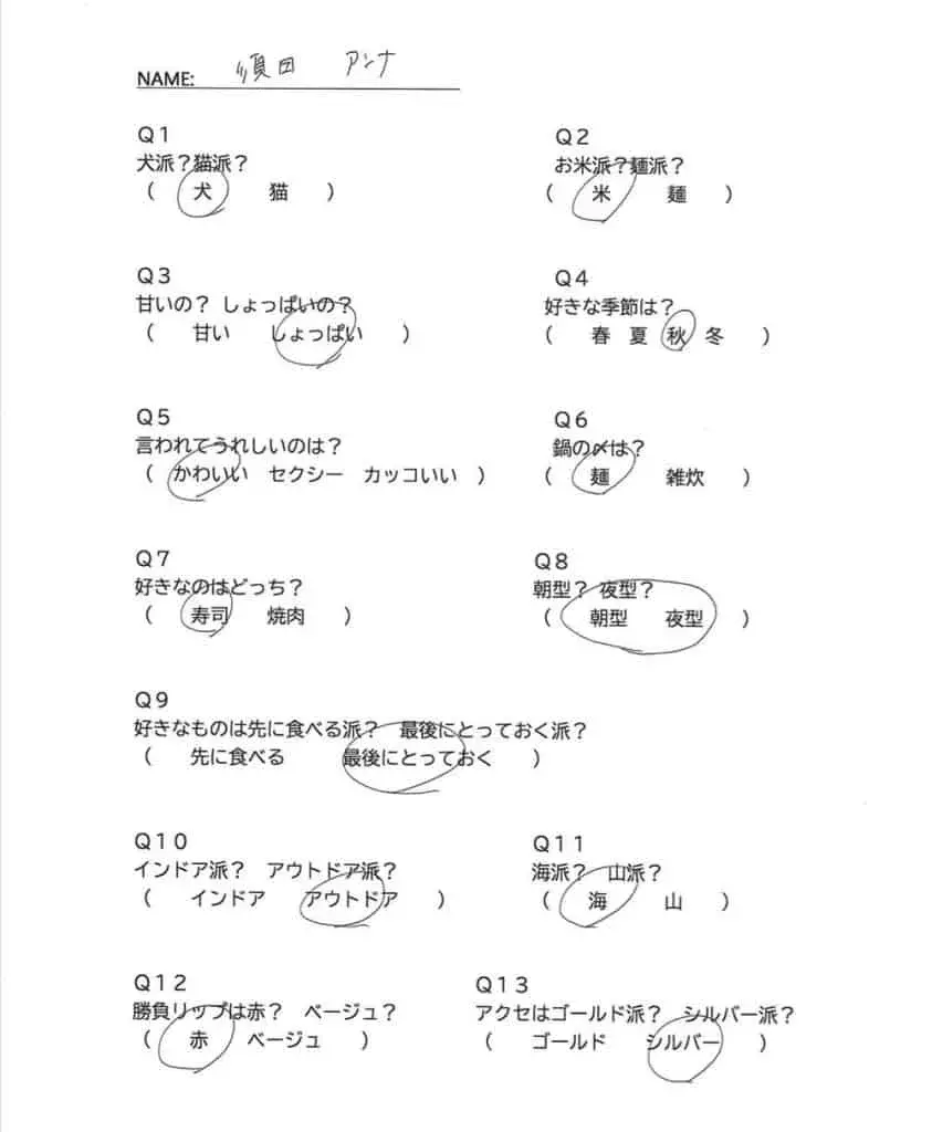 エモいこぼれ話 でまだまだe Girlsを感じたい 須田アンナ編 ローリエプレス