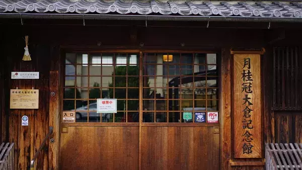 京都 雨の日デートにおすすめ 室内でも遊べるお出かけスポット15選 ローリエプレス
