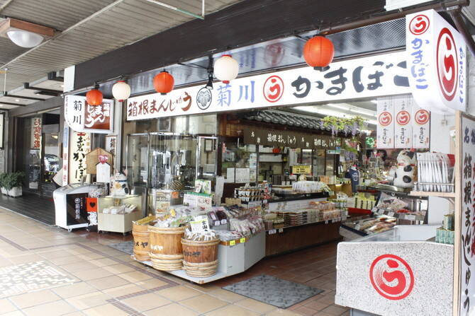 箱根土産 絶対に買いたいおすすめ15選 可愛くておしゃれなお土産から定番まで ローリエプレス