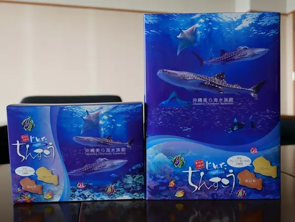 沖縄美ら海水族館 お土産おすすめ16選 ここでしか買えない限定のお菓子も ローリエプレス