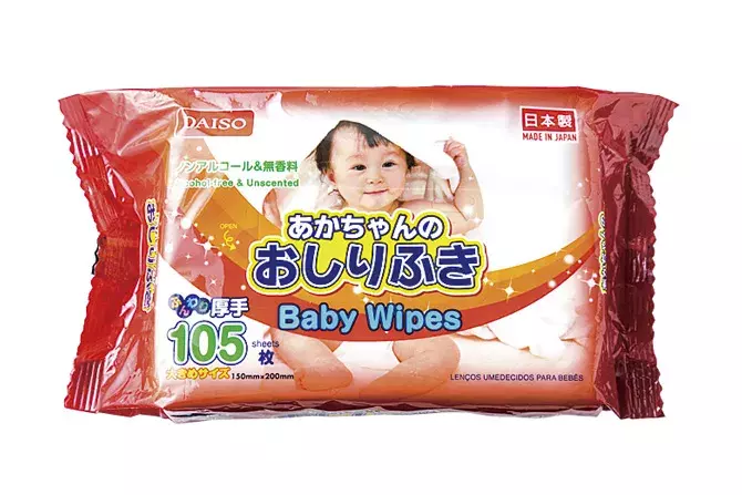 100均ダイソー 子育てグッズランキング ママが選んだお出かけ便利アイテム一挙公開 ローリエプレス 100均ダイソー 子育てグッズランキング ママが選んだお出かけ便利アイテム一挙公開 ローリエプレス