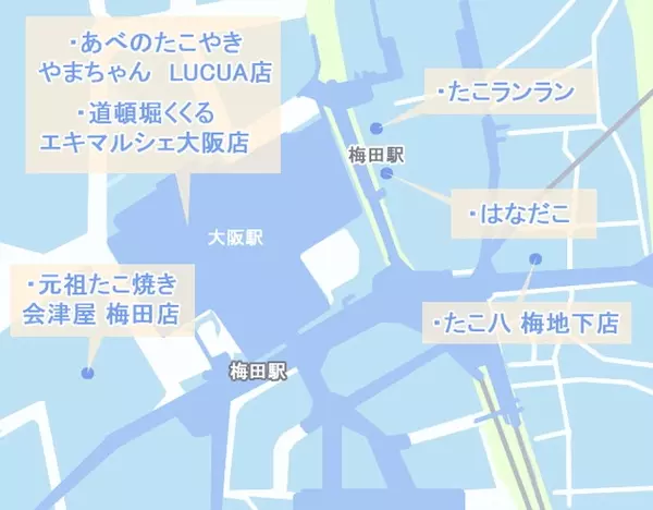 大阪駅 新大阪駅周辺 たこ焼きおすすめ11選 アツアツを召し上がれ ローリエプレス