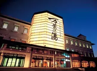 福岡 おすすめ日帰り温泉24選 スーパー銭湯や絶景露天も 19 ローリエプレス