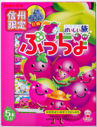 地域限定 有名お菓子のご当地味がお土産におすすめ 全ての味を制覇したい 全国 ローリエプレス