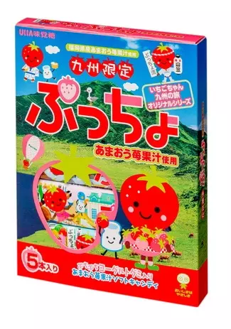 地域限定 有名お菓子のご当地味がお土産におすすめ 全ての味を制覇したい 全国 ローリエプレス