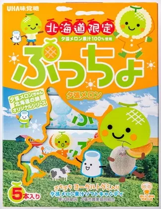 地域限定 有名お菓子のご当地味がお土産におすすめ 全ての味を制覇したい 全国 ローリエプレス