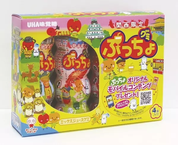 地域限定 有名お菓子のご当地味がお土産におすすめ 全ての味を制覇したい 全国 ローリエプレス