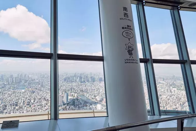 すみだ水族館デートの楽しみ方 見どころしっかり紹介 おすすめ周辺スポットも ローリエプレス