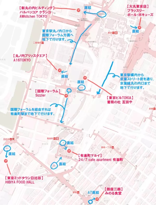 東京駅から雨に濡れずに行ける 子連れランチスポット9選 行き方案内付き ローリエプレス