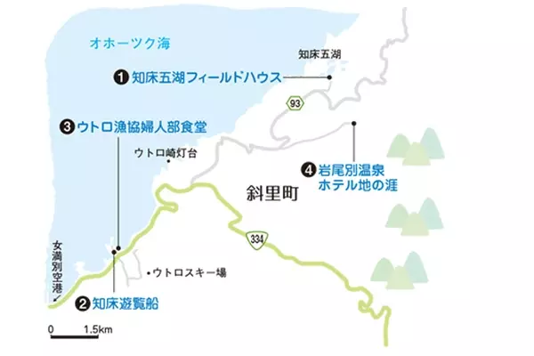 知床観光で絶対外せない見どころは 旅行のプロおすすめのモデルコースを紹介 北海道 ローリエプレス