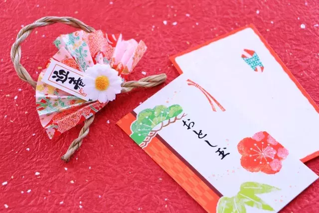 読めたらめでたい お正月漢字クイズ この漢字 なんて読む ローリエプレス 読めたらめでたい お正月漢字クイズ この漢字 なんて読む ローリエプレス