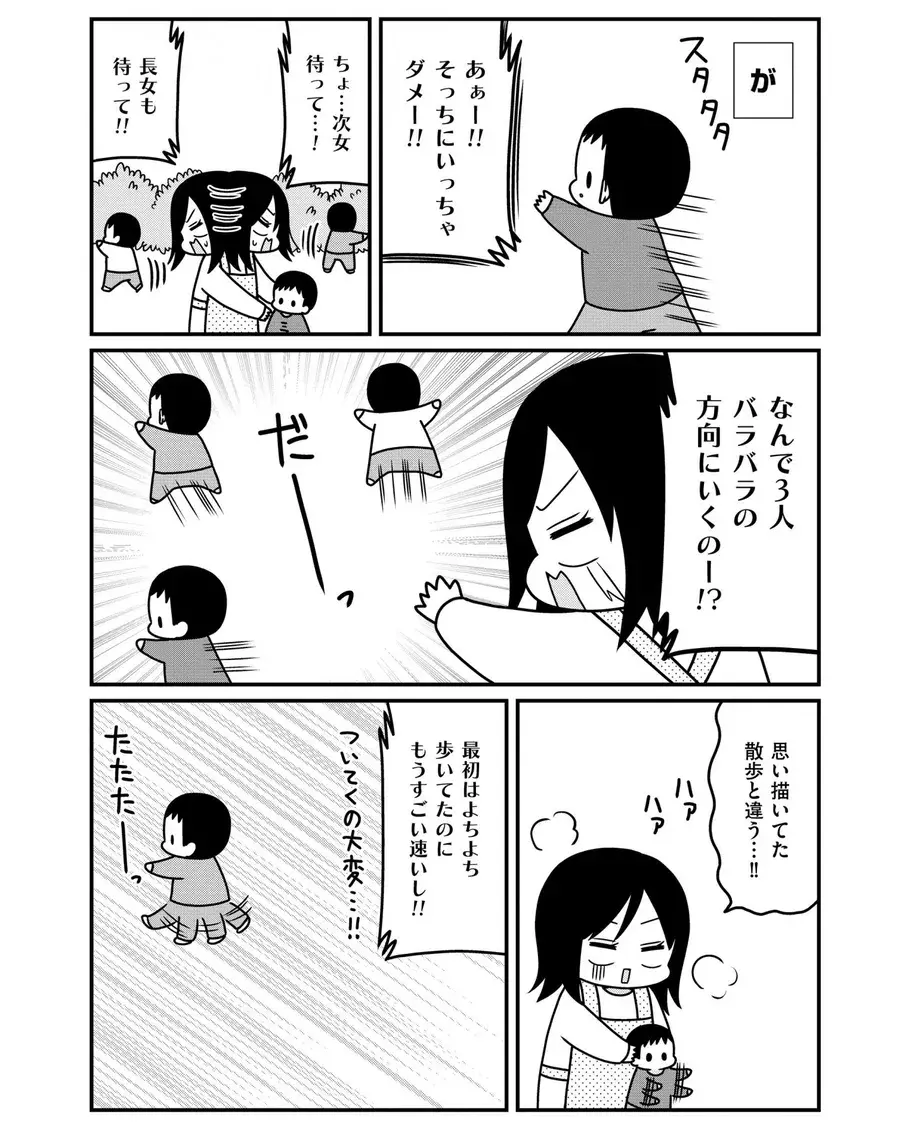 オススメ漫画 三つ子ちゃんかわいい なんていってる場合じゃない 育児の現場は修羅場の連続 ローリエプレス