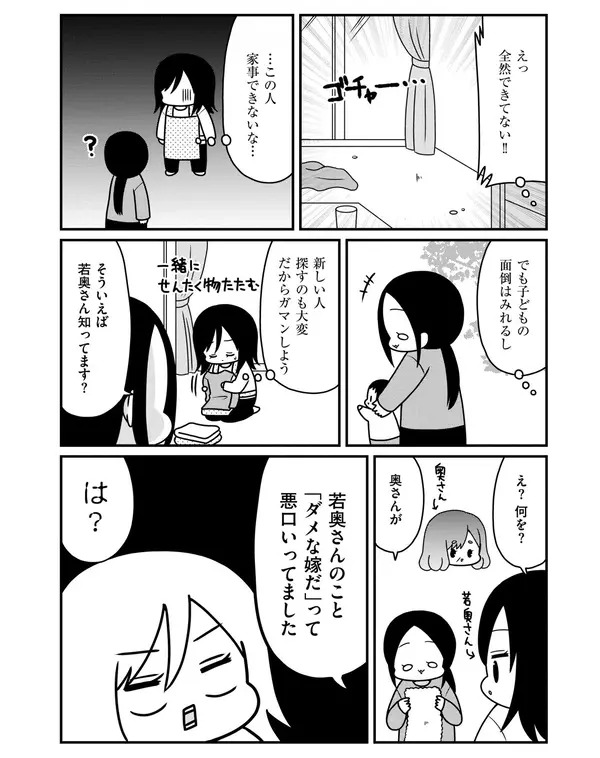 オススメ漫画 三つ子ちゃんかわいい なんていってる場合じゃない 育児の現場は修羅場の連続 ローリエプレス