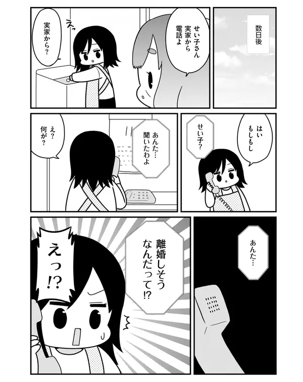 オススメ漫画 三つ子ちゃんかわいい なんていってる場合じゃない 育児の現場は修羅場の連続 ローリエプレス