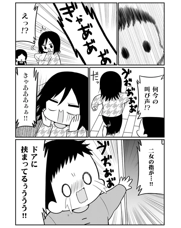 オススメ漫画 三つ子ちゃんかわいい なんていってる場合じゃない 育児の現場は修羅場の連続 ローリエプレス