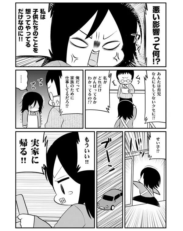 オススメ漫画 三つ子ちゃんかわいい なんていってる場合じゃない 育児の現場は修羅場の連続 ローリエプレス