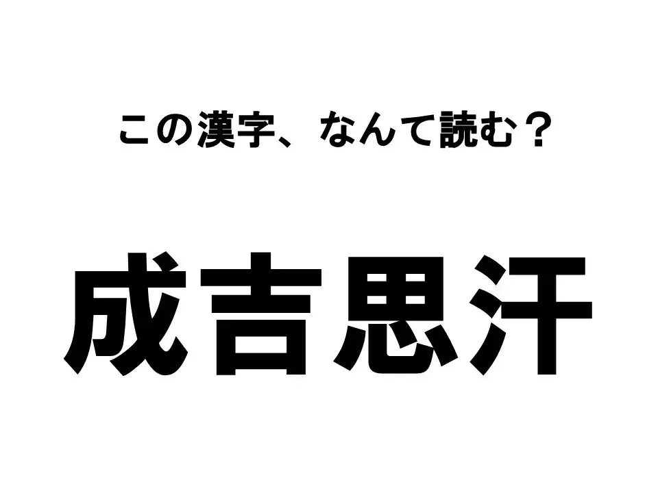 読めたらすごい 食べもの漢字クイズ この漢字 なんて読む ローリエプレス