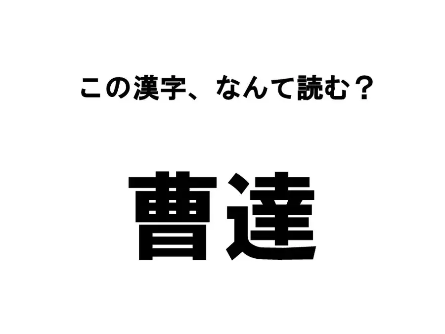 読めたらすごい 飲みもの漢字クイズ この漢字 なんて読む ローリエプレス