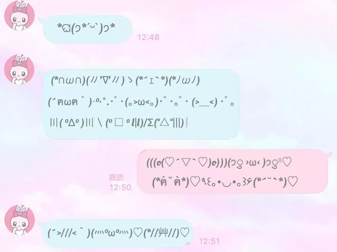 最高の無料イラスト 最高怒る 顔文字 かわいい