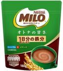 女性の“鉄不足”を補うため、 “1日分の鉄分(6.8mg配合)”を1杯でおいしく楽しめる「ミロ」が誕生！「ネスレ ミロ オトナの甘さ」 リニューアル