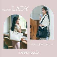 サマンサベガ 2024 Spring & Summer Collectionより最新コレクション“ready for LADY”のビジュアル公開がスタート。
